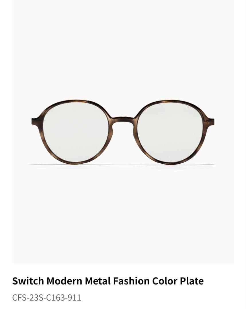 JINS Switch Modern l 【度あり】 サングラス メガネ