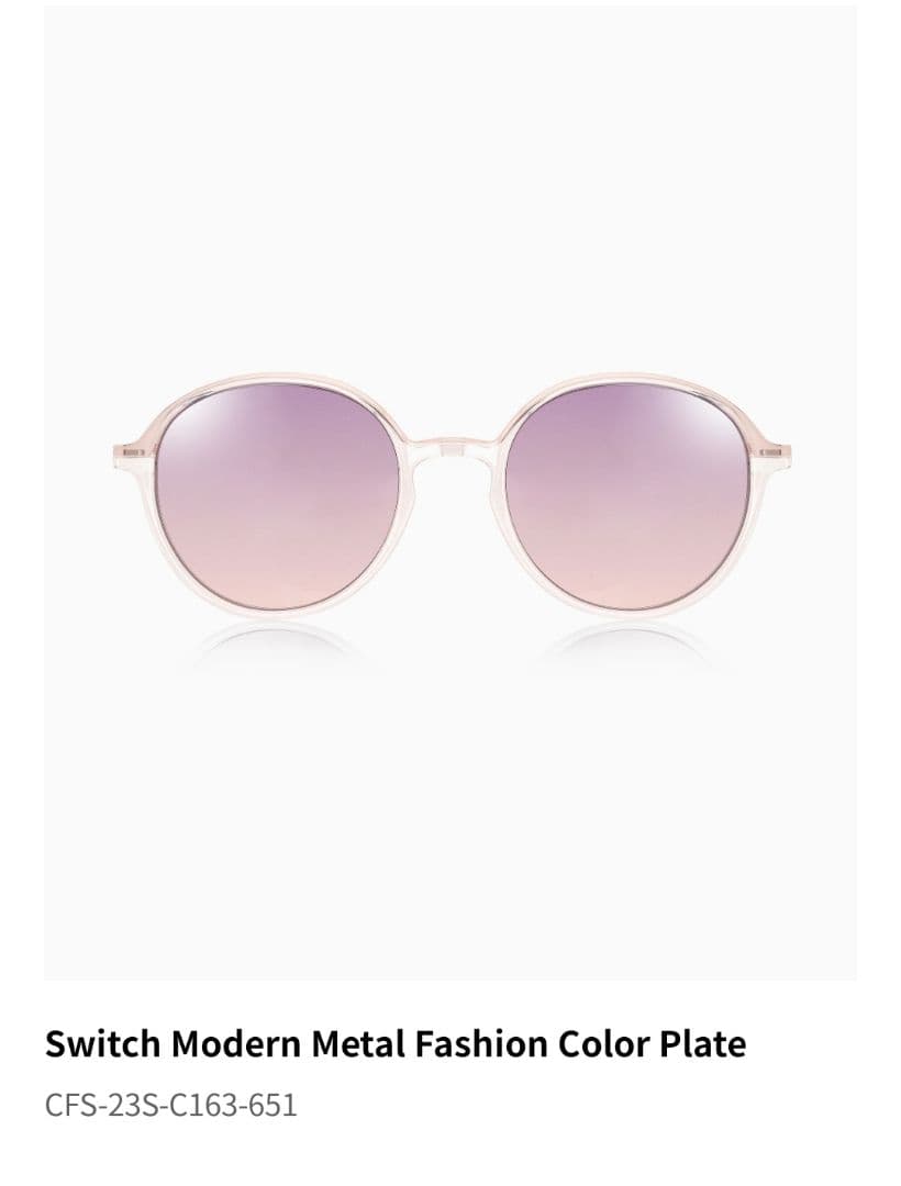 JINS Switch Modern l 【度あり】 サングラス メガネ