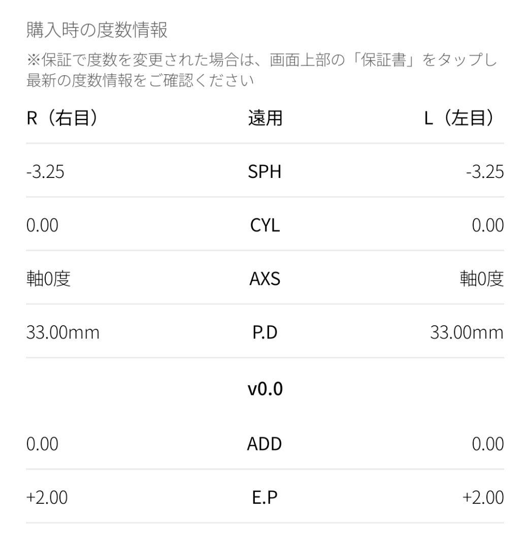 JINS Switch Modern l 【度あり】 サングラス メガネ