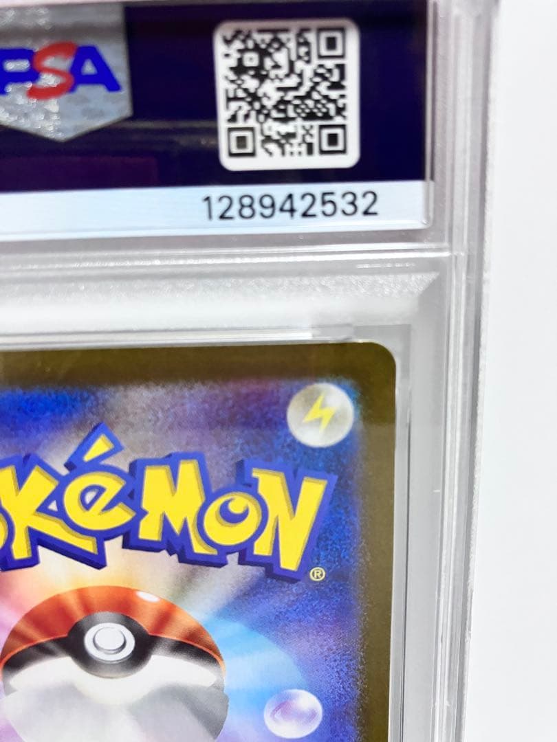 2023 POKEMON SV2a JP ピカチュウ #173 ART RARE