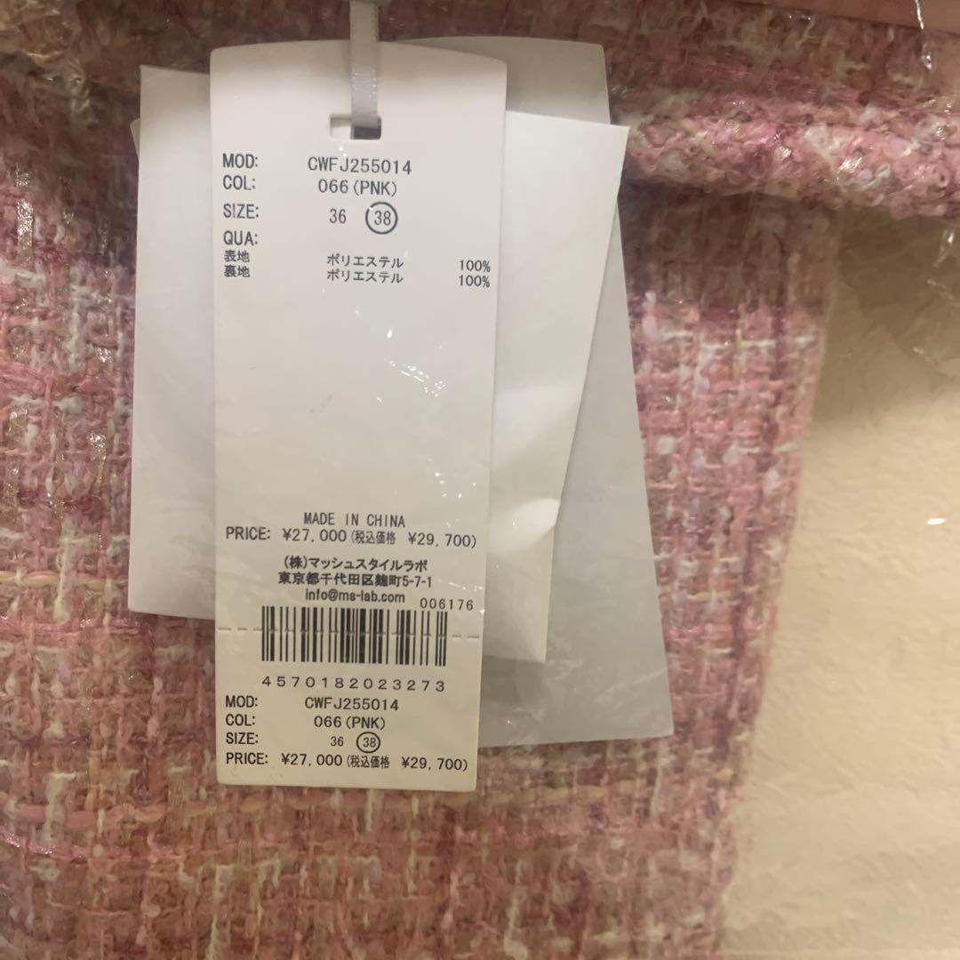 CELFORD（セルフォード） パイピングデザインツイードジャケット