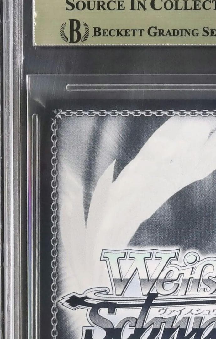 セール 早い者勝ち 飛鳥馬トキ ゴールドラベル SP サイン ヴァイス ブル