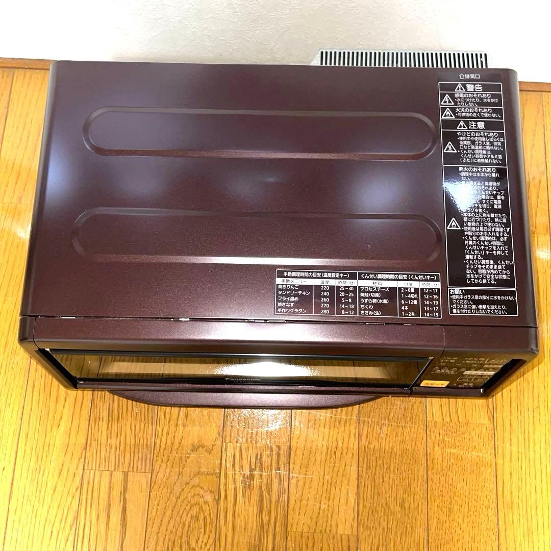 パナソニック　フィッシュロースター　NF-RT1000 けむらん亭