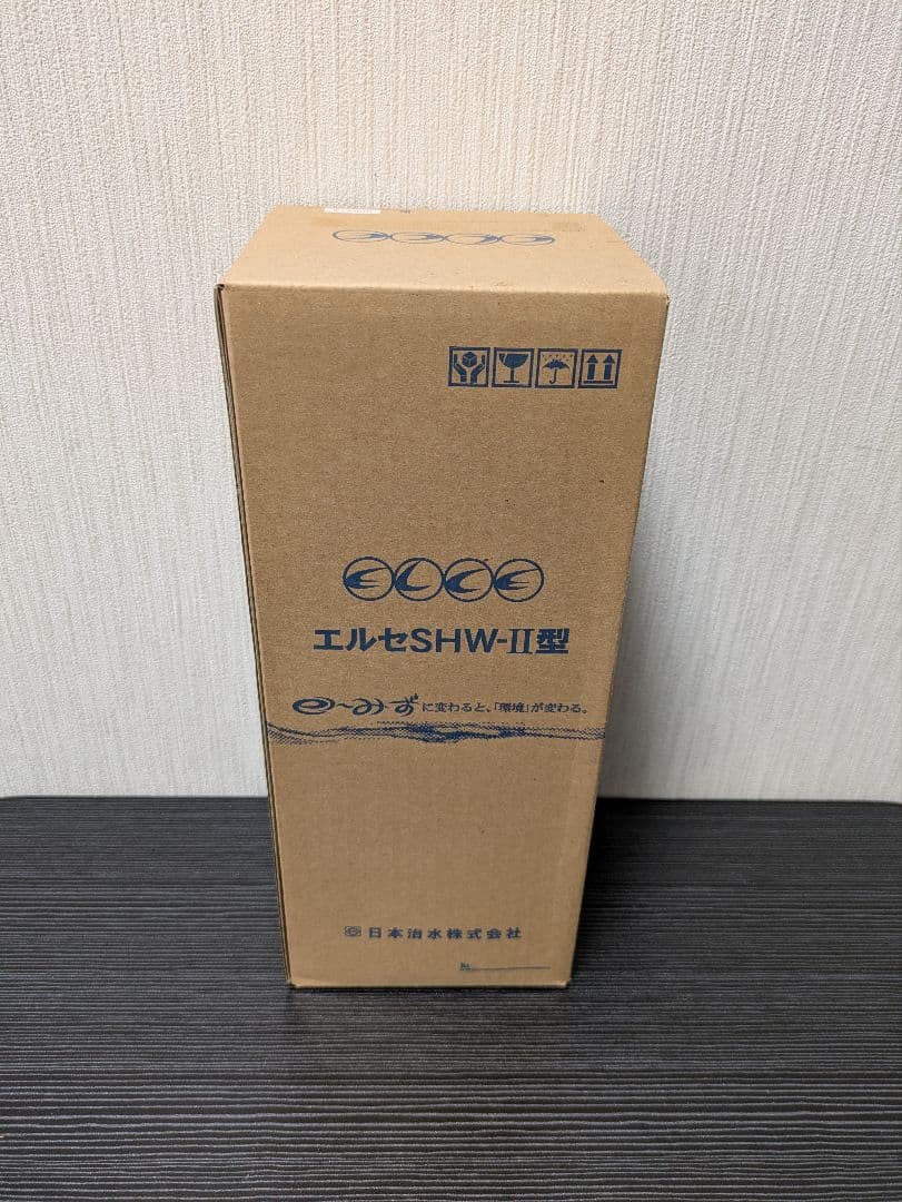 日本治水　家庭用 浄水器 エルセ SHW-II型 浄水 抗酸化水
