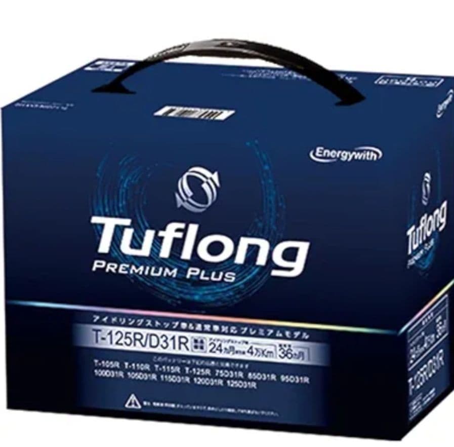 エナジーウィズ カーバッテリー