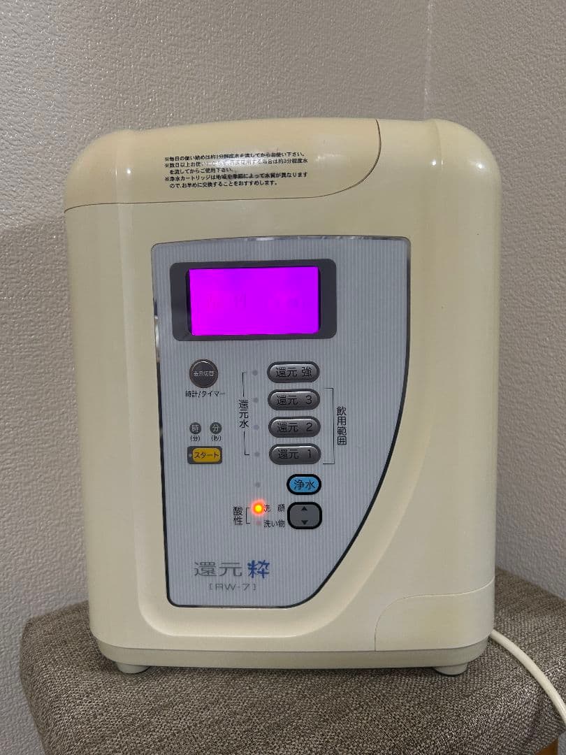 SANWA 還元粋　RW-7 浄水器　サンワ