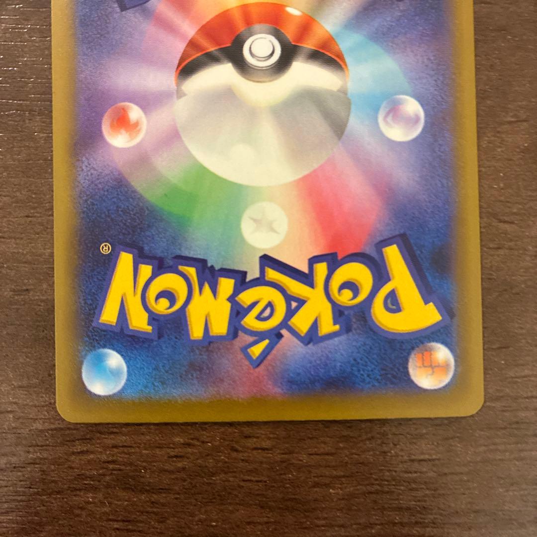 く*品様 メガドリーム メガルカリオex MA 中国語 箔押しエラー