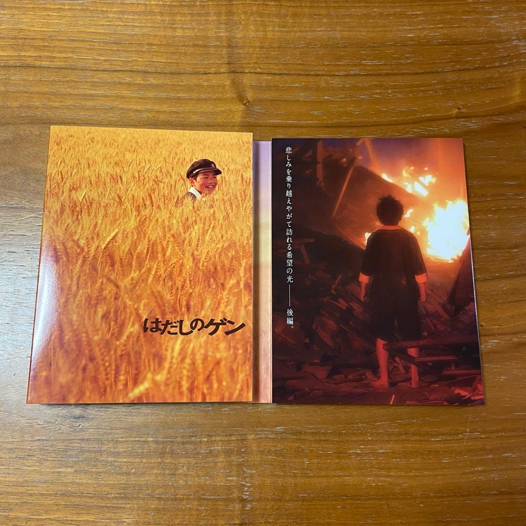 美品　はだしのゲン DVD
