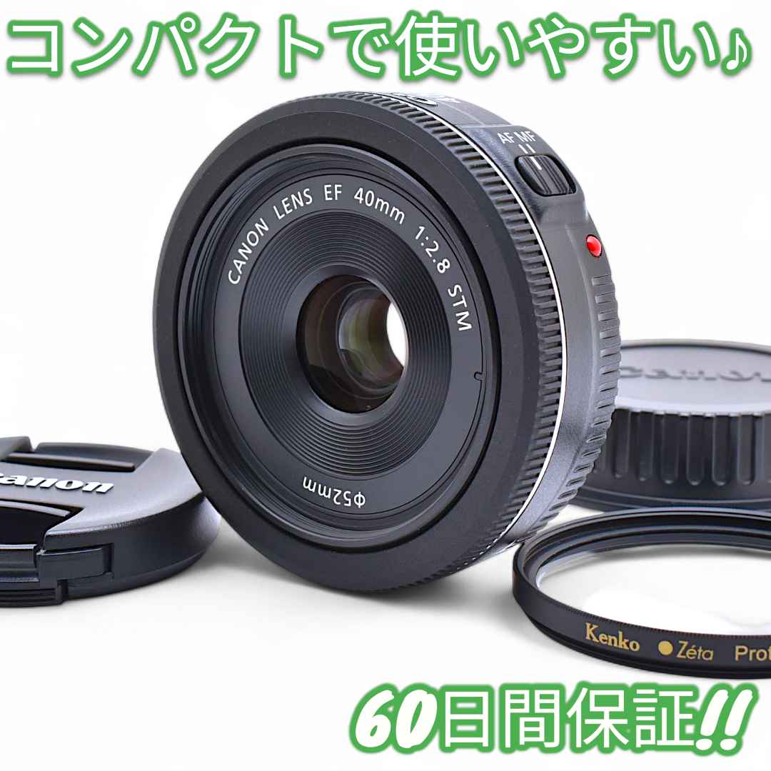 ほぼ未使用 Canon キャノン EF 40mm F2.8 STM #8900