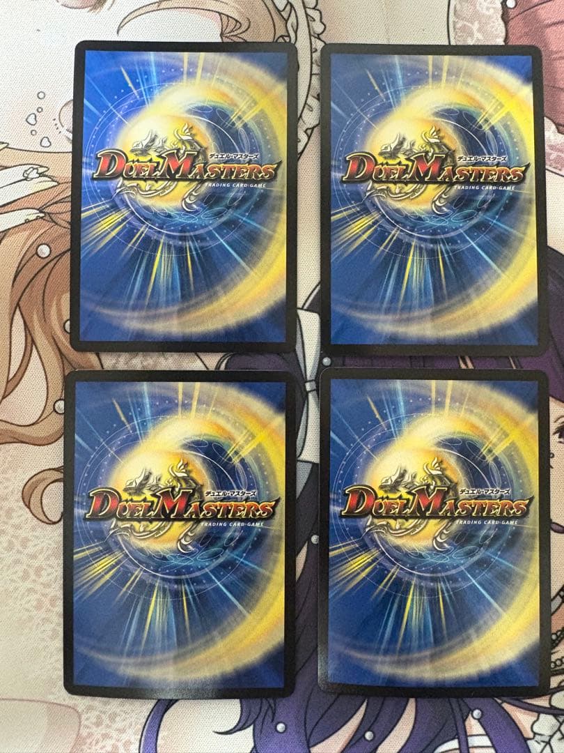 ∞龍 ゲンムエンペラー CS優勝プロモ　4枚　匿名配送