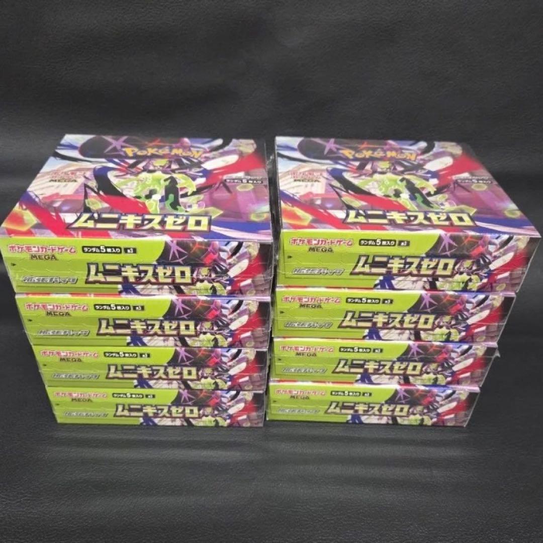 ポケモンカードゲーム ムニキスゼロ 新品未開封 シュリンク付き 8BOX（8箱）