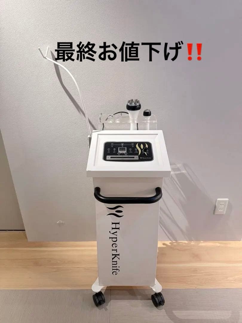 WAMU ワム 【ハイパーナイフ】 正規品　痩身マシン‼️