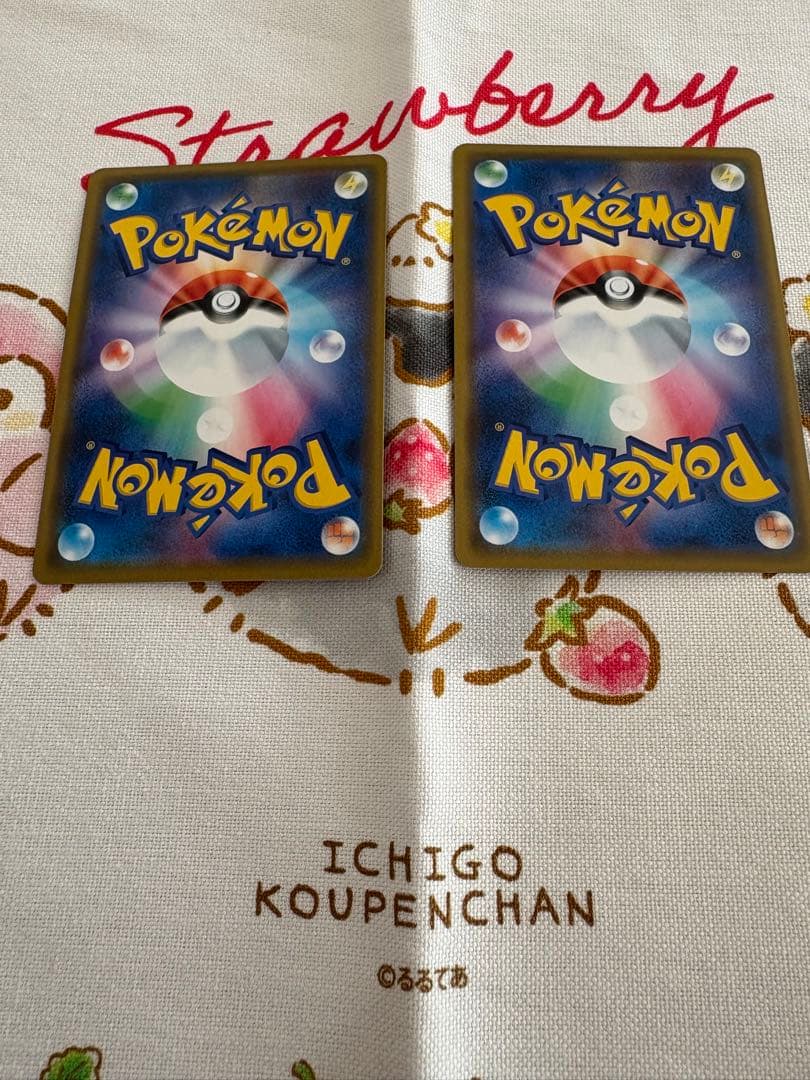 レシラム＆ゼクロムGX RR SM11b ドリームリーグ 036/049 2枚