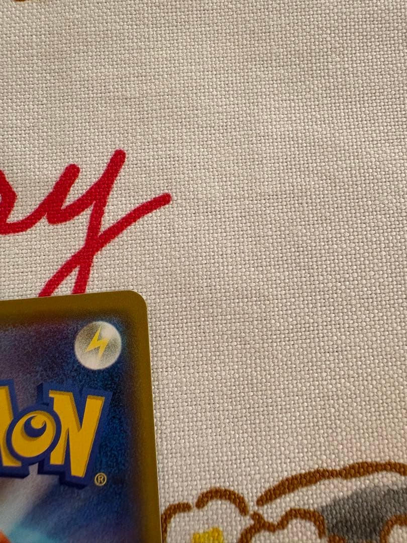 レシラム＆ゼクロムGX RR SM11b ドリームリーグ 036/049 2枚