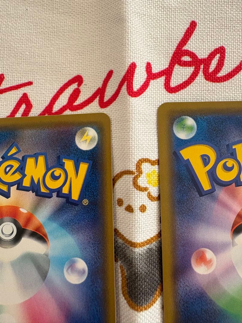 レシラム＆ゼクロムGX RR SM11b ドリームリーグ 036/049 2枚