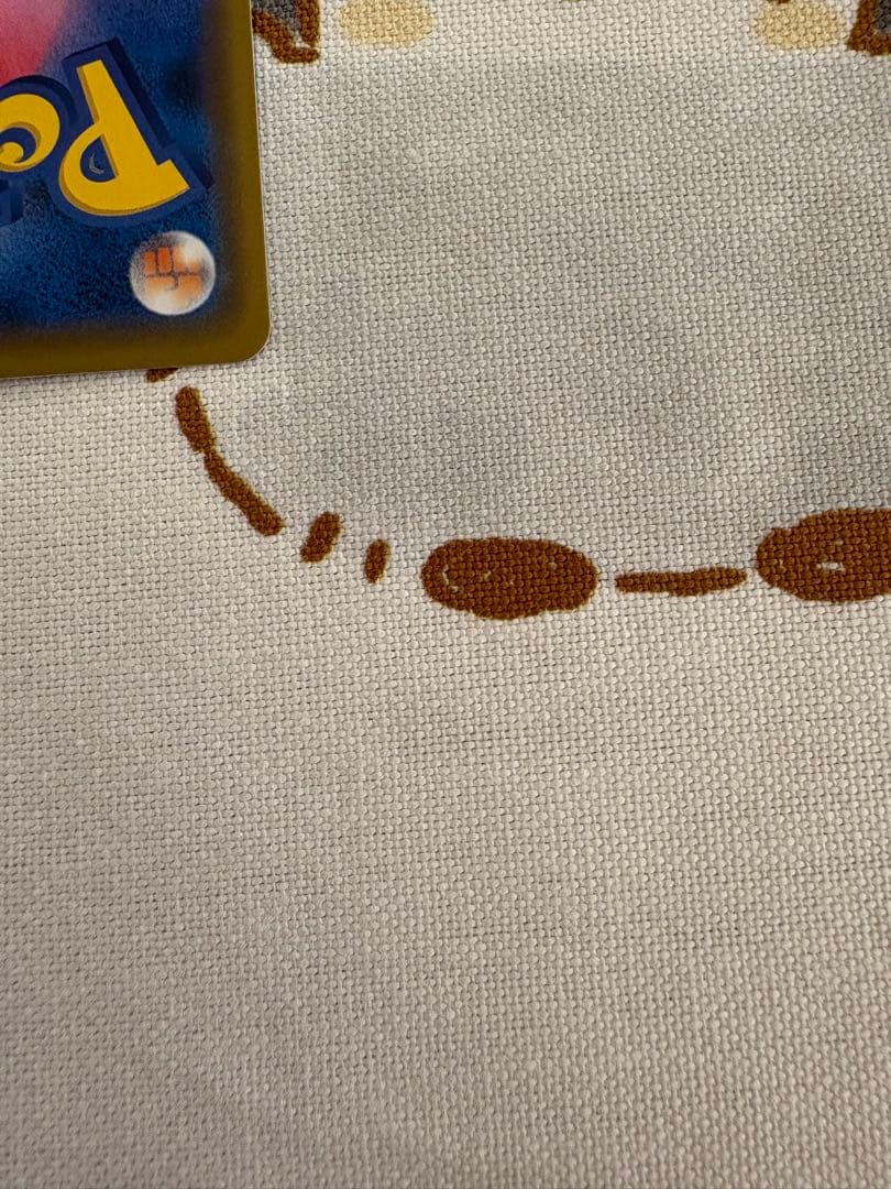 レシラム＆ゼクロムGX RR SM11b ドリームリーグ 036/049 2枚