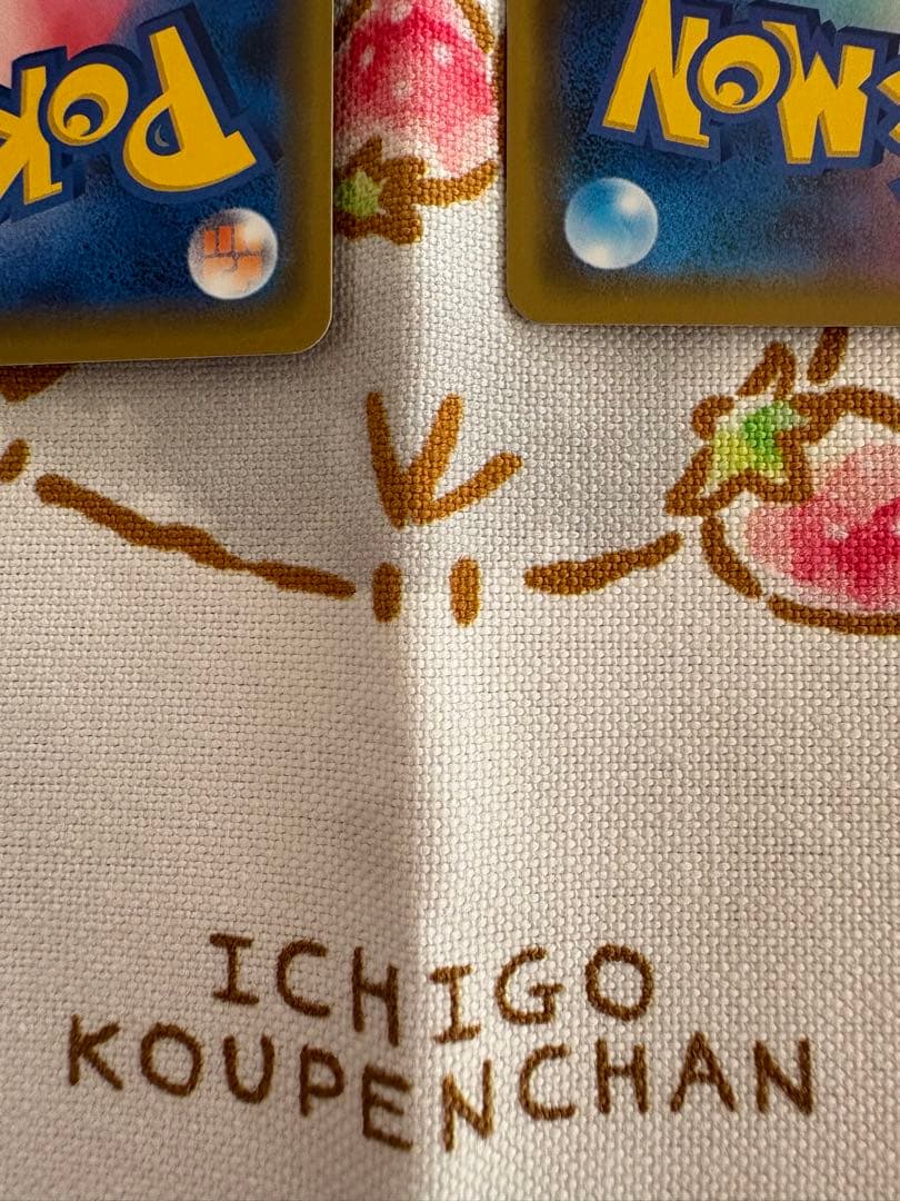 レシラム＆ゼクロムGX RR SM11b ドリームリーグ 036/049 2枚