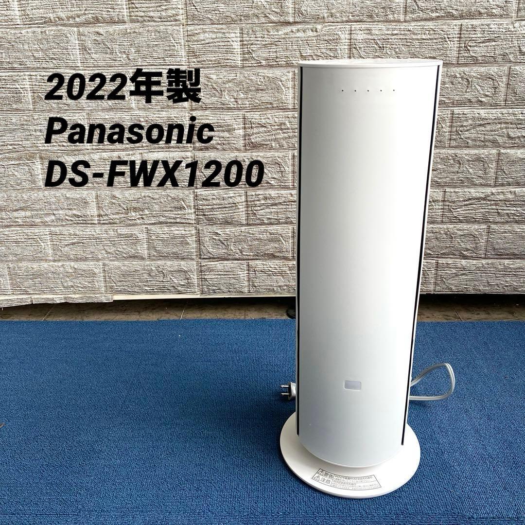 2022年製 Panasonic DS-FWX1200 セラミックファンヒーター