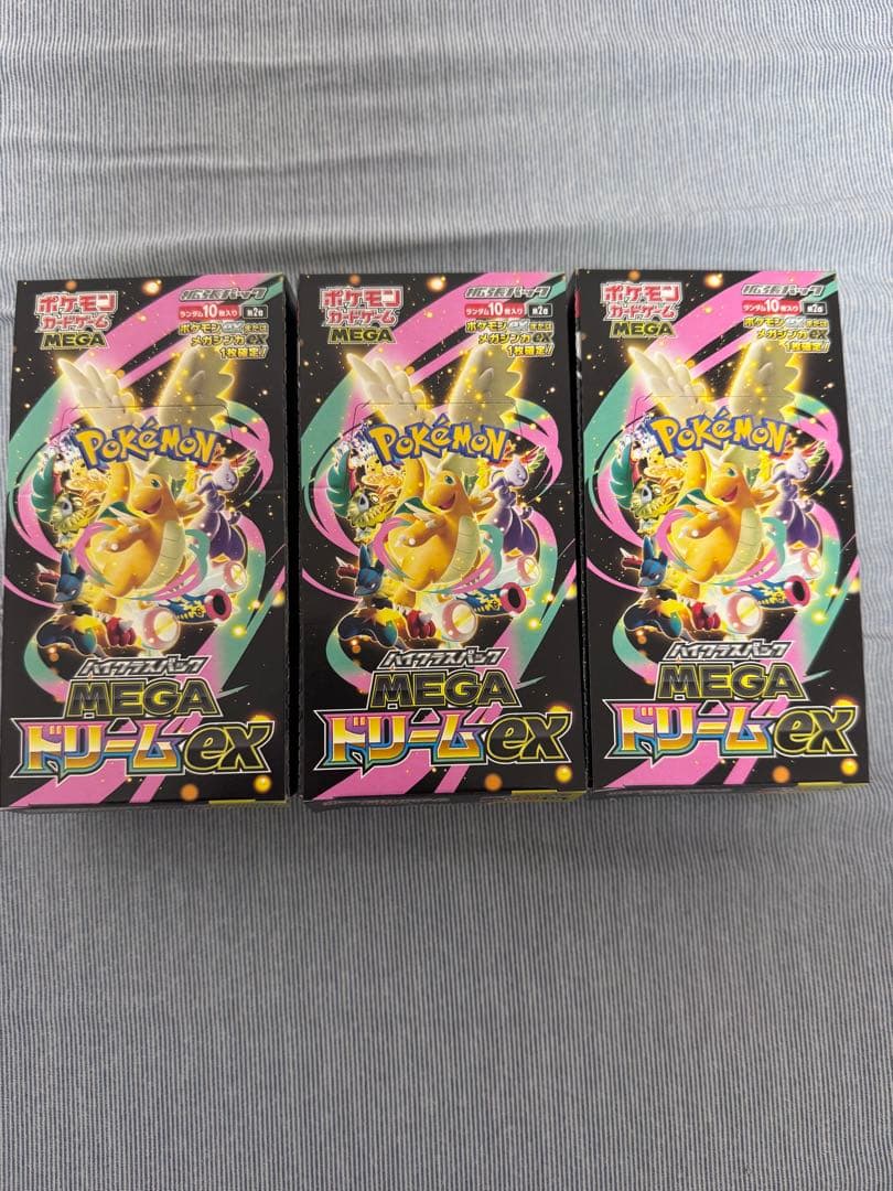 s*u様 【新品未開封】MEGAドリームex ステラミラクル6BOX