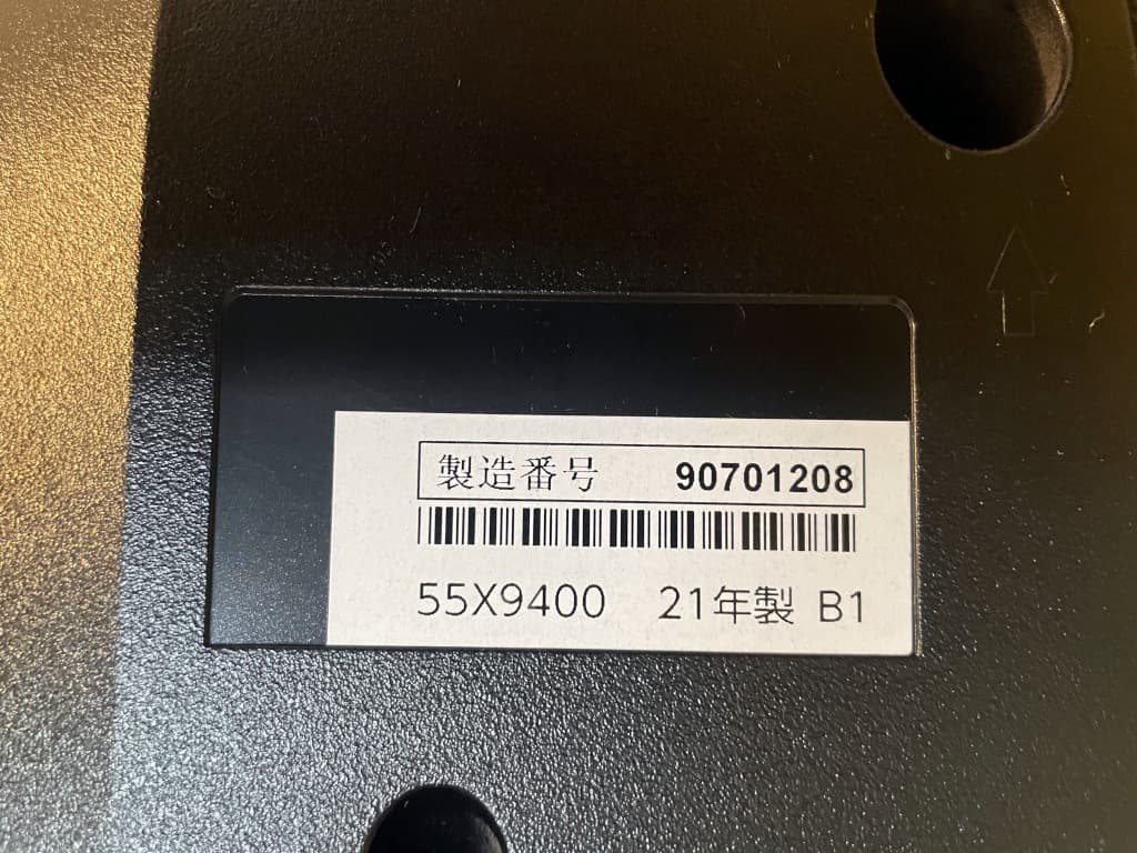 ぎんちゃん専用REGZA 55X9400 有機ELテレビ 4TB 純正HDD付き