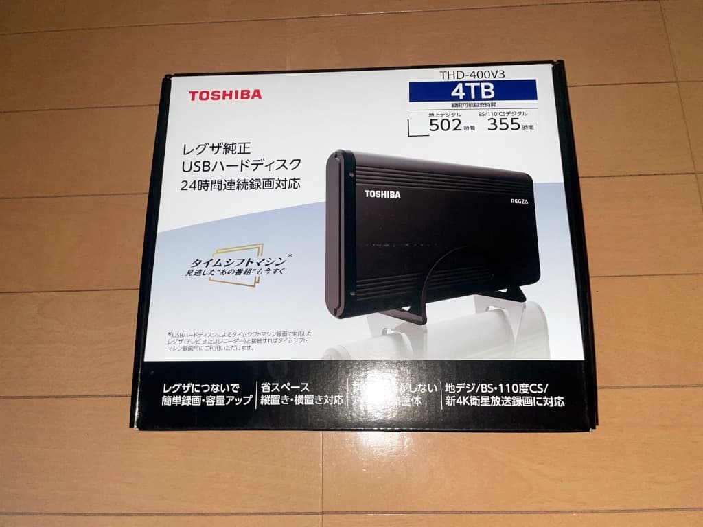 ぎんちゃん専用REGZA 55X9400 有機ELテレビ 4TB 純正HDD付き