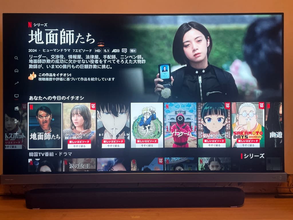 ぎんちゃん専用REGZA 55X9400 有機ELテレビ 4TB 純正HDD付き