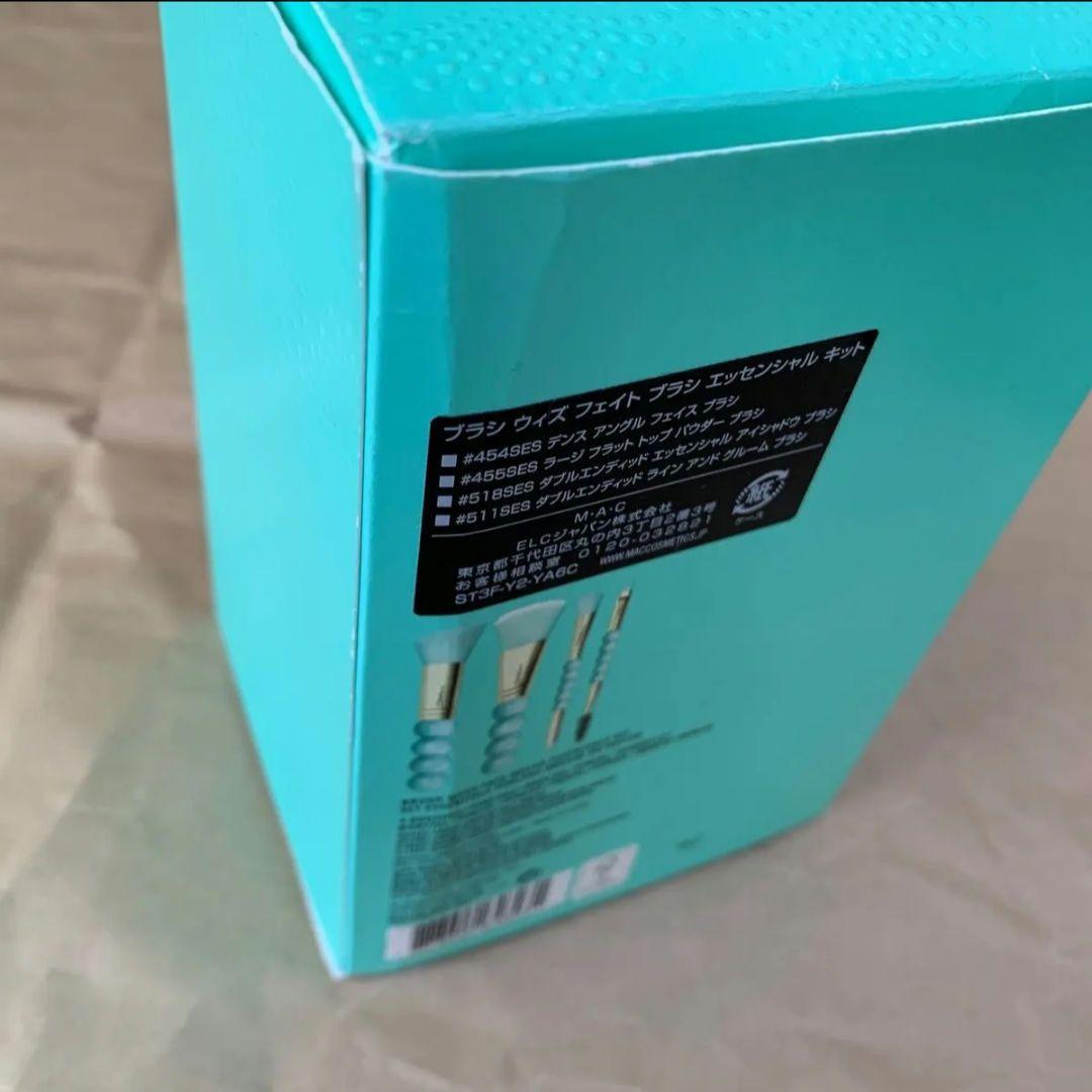 MAC マック　ブラシウィズフェイト　ブラシエッセンシャルキット　メイクブラシ