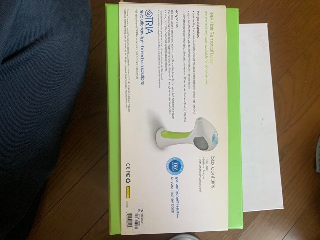 2点セットトリア 脱毛レーザー新品未開封「ium IUM-HS-K」 ヘッドスパ