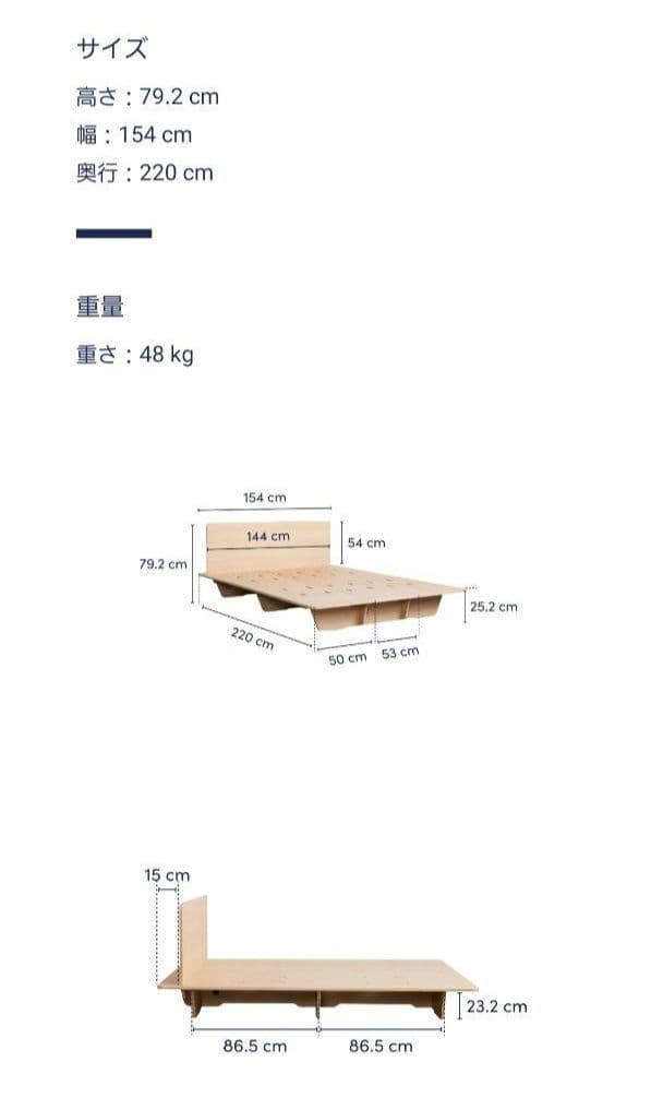 【セーさん専用】コアラマットレスベッドフレーム(ダブル)