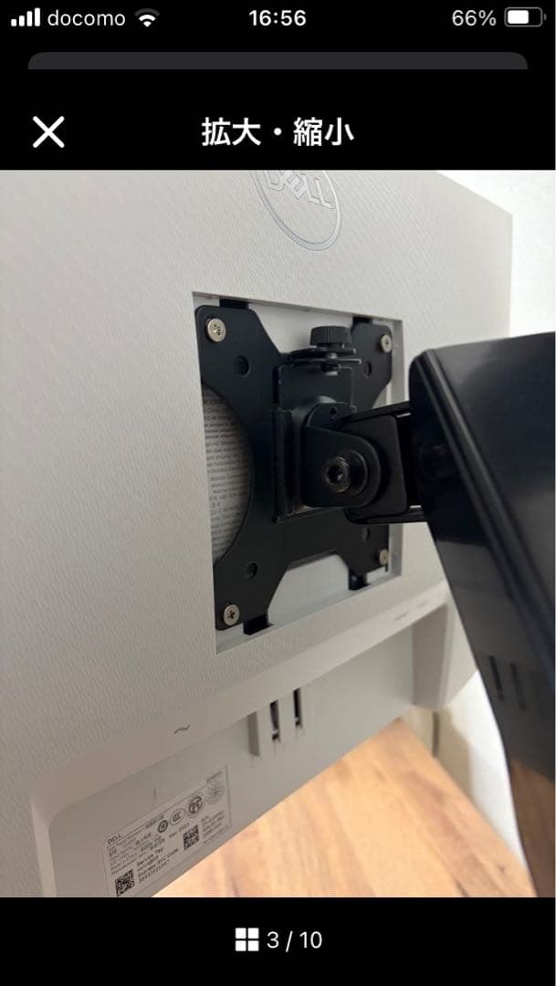 Dell S2421H 23.8インチ モニター ディスプレイ