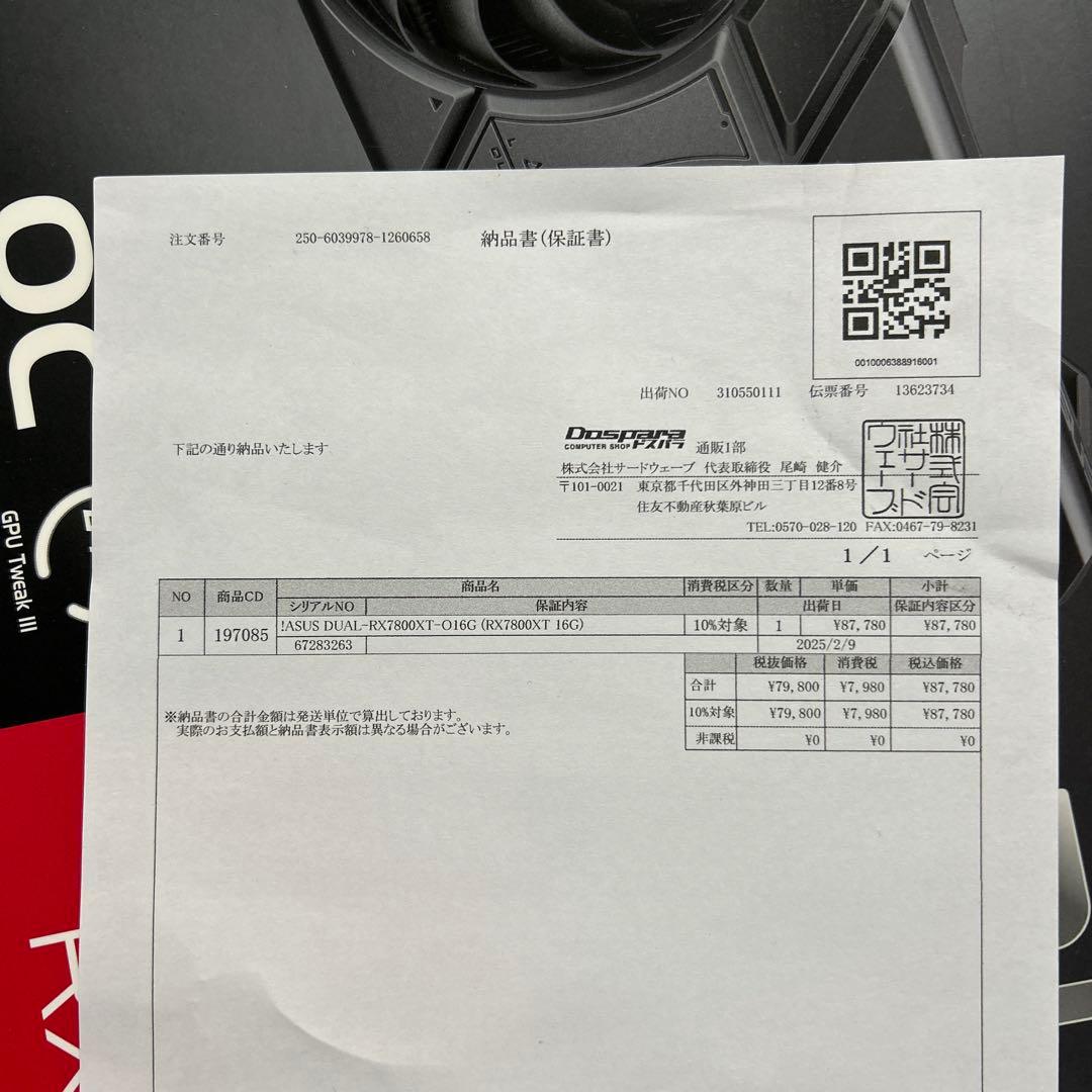 グラフィックボード・グラボ・ビデオカード ASUS Radeon RX 7800 XT OC Edition 16GB