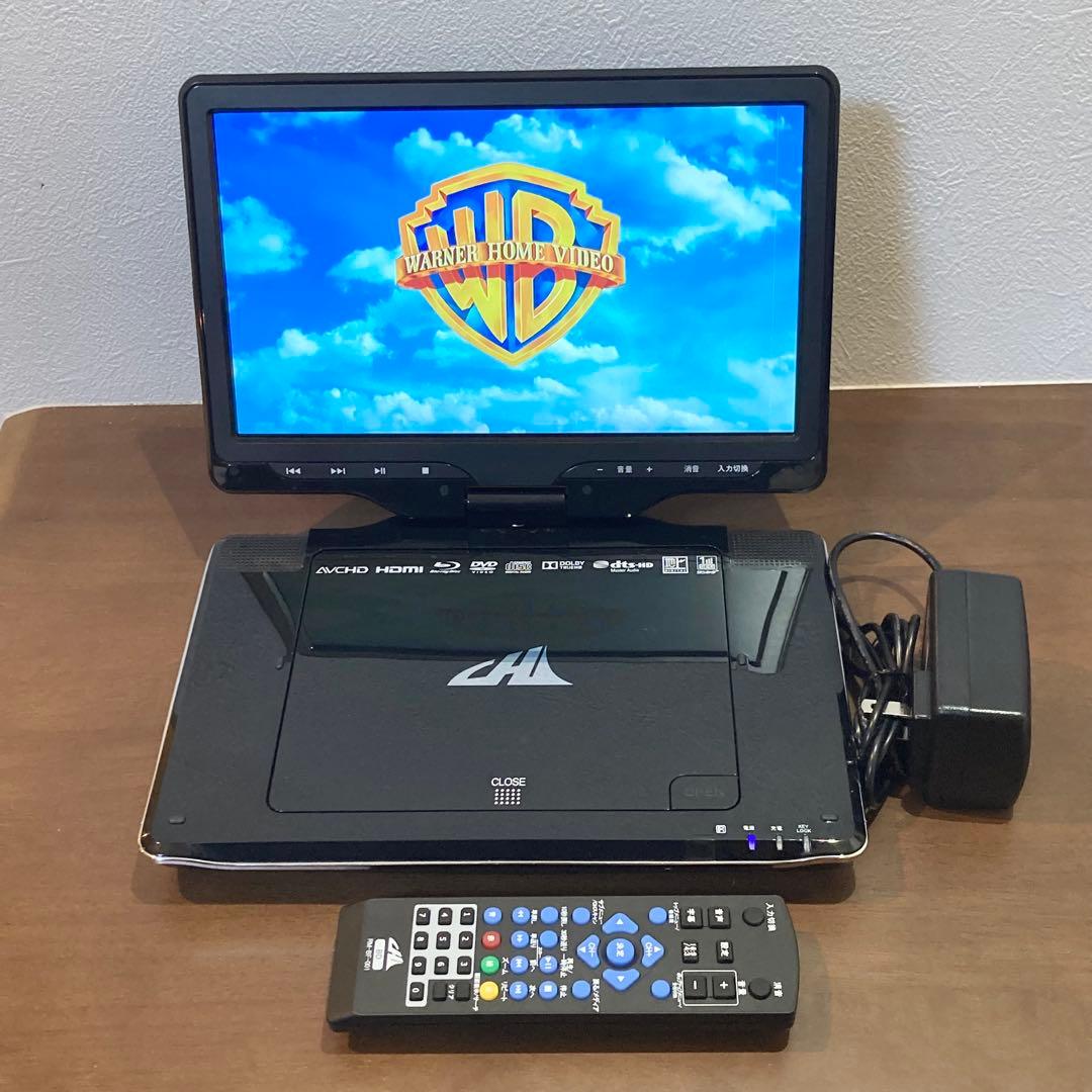 APBD-F1070HK ポータブルプレーヤー TV ブルーレイ DVD