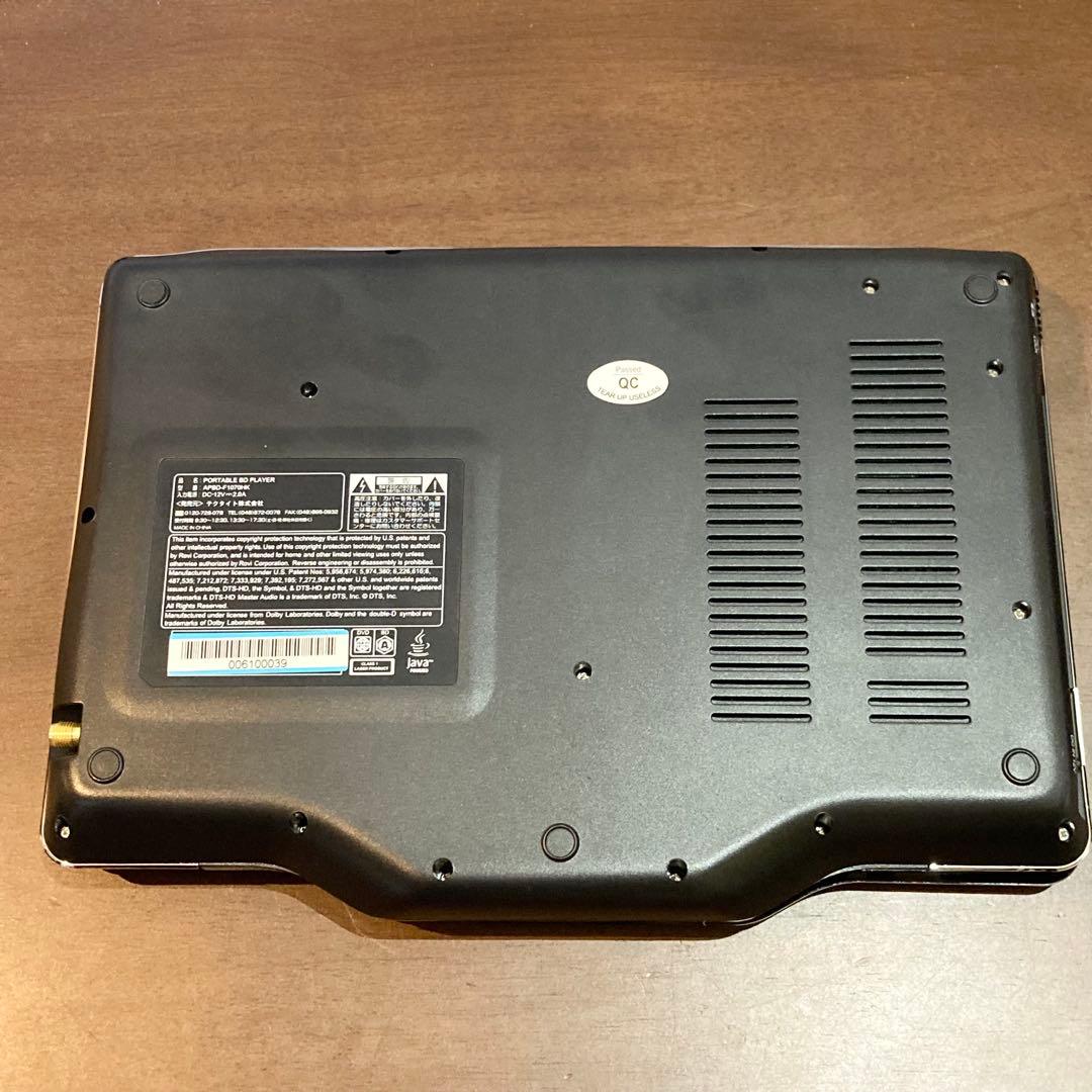 APBD-F1070HK ポータブルプレーヤー TV ブルーレイ DVD