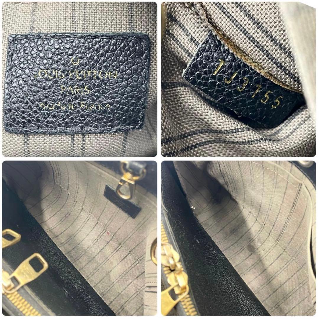 LOUIS VUITTON モンテーニュBB モノグラム アンプラント　黒