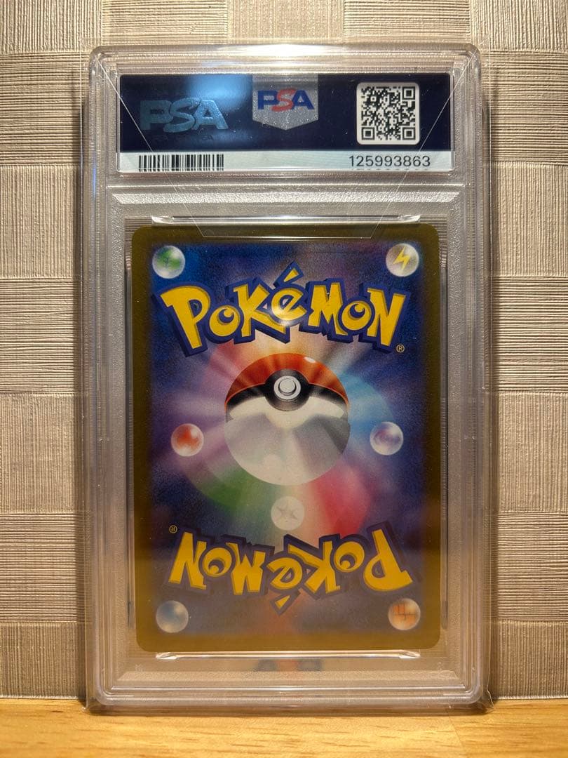 ゆ*ず様 シャワーズ 長場雄 NAGABA YU プロモ 063/SV-P PS