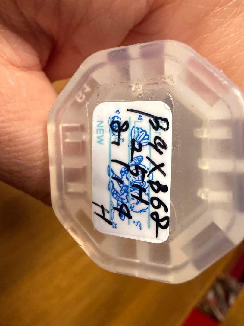 Victor RYUGA II PRO 4uG6 リューガ