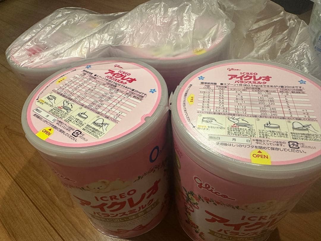 アイクレオ(４缶)はぐくみ(2缶)粉ミルク