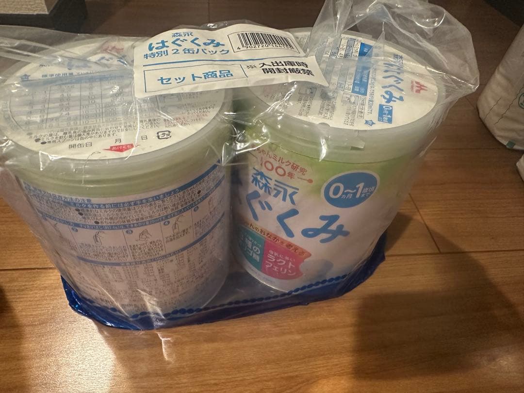 アイクレオ(４缶)はぐくみ(2缶)粉ミルク