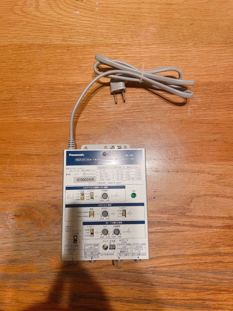 マルチメディア ポート用双方向CATV/UHF・BS・110度CSブースタ