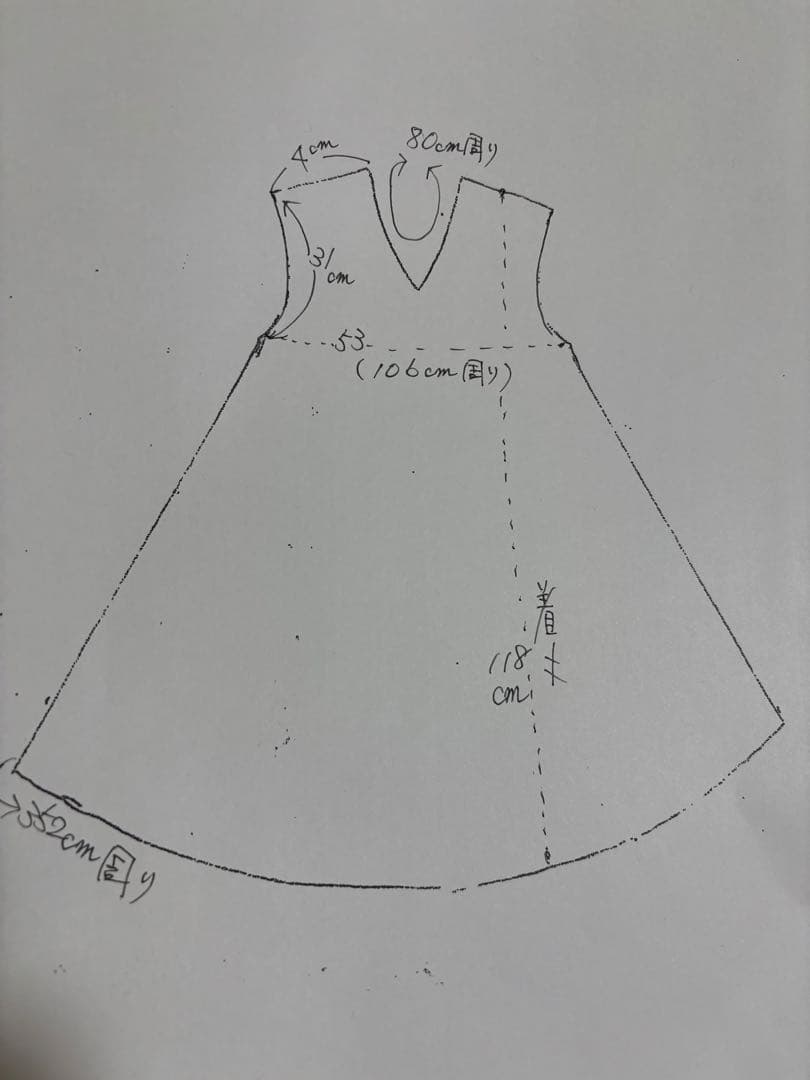 1-15大島紬リメイク　大島紬ロングワンピース　大島紬ジャンパースカート