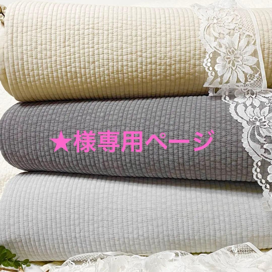 ★様　韓国イブル✨ストライプ柄オーガニッククリームベージュ215×235±5