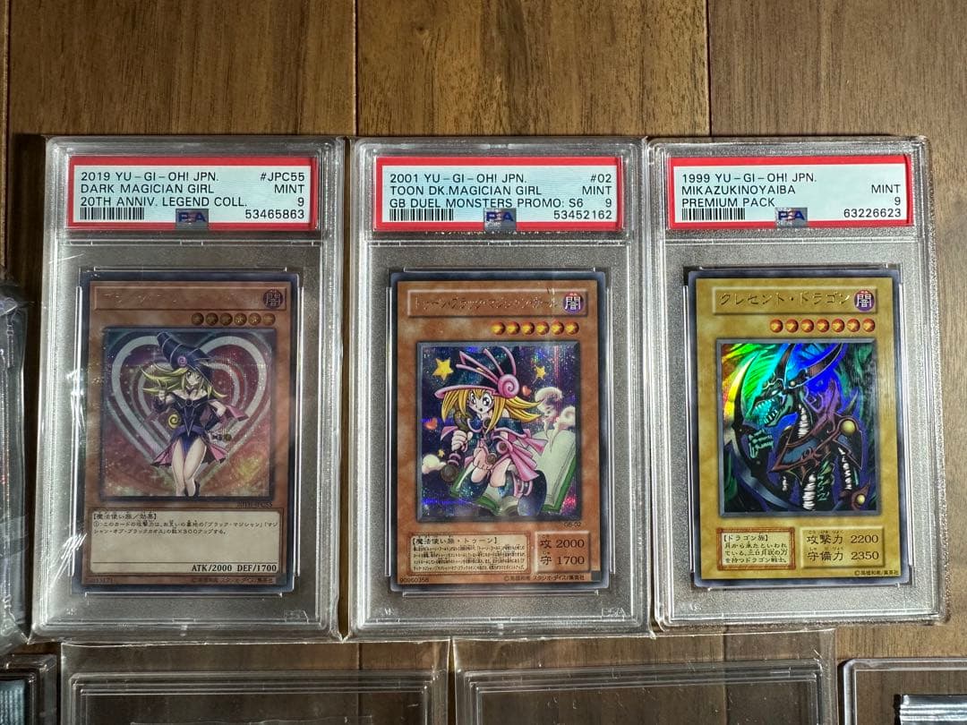 シ*カ様 遊戯王 まとめ売り