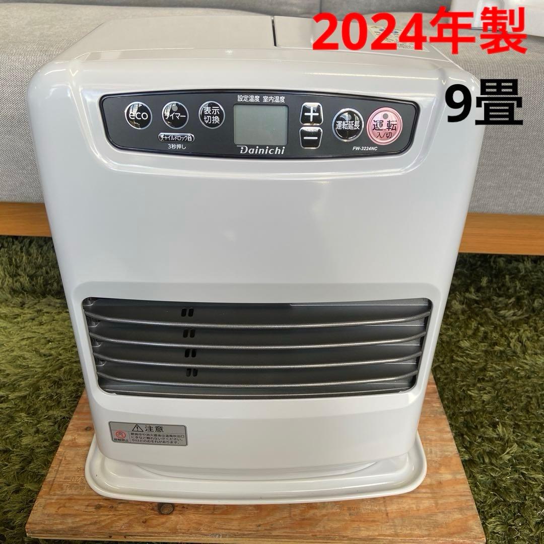 美品⭐️ダイニチ(Dainichi) 石油ファンヒーター 2024年製⑤