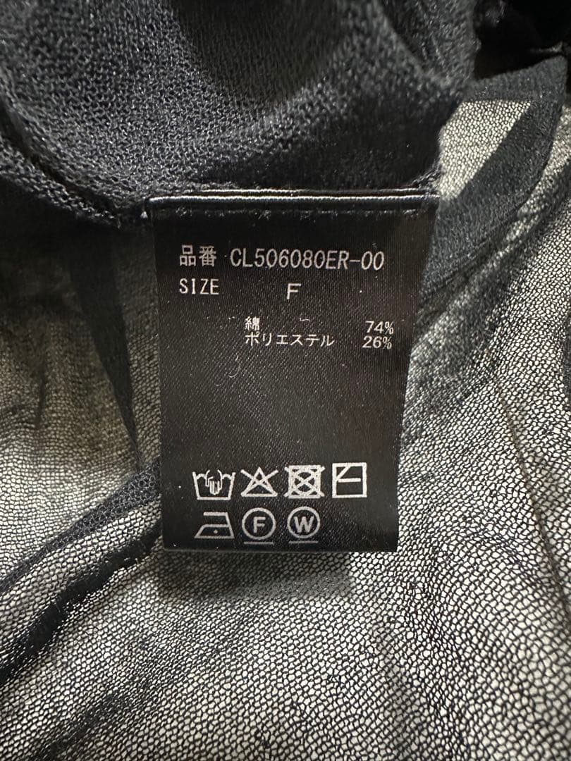 カレンソロジー　シアーティアードニットプルオーバー