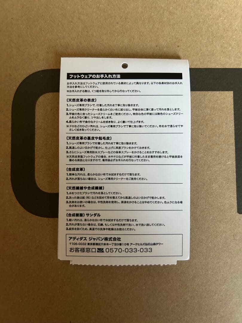 adidas yeezy slide salt イージー スライド ソルト