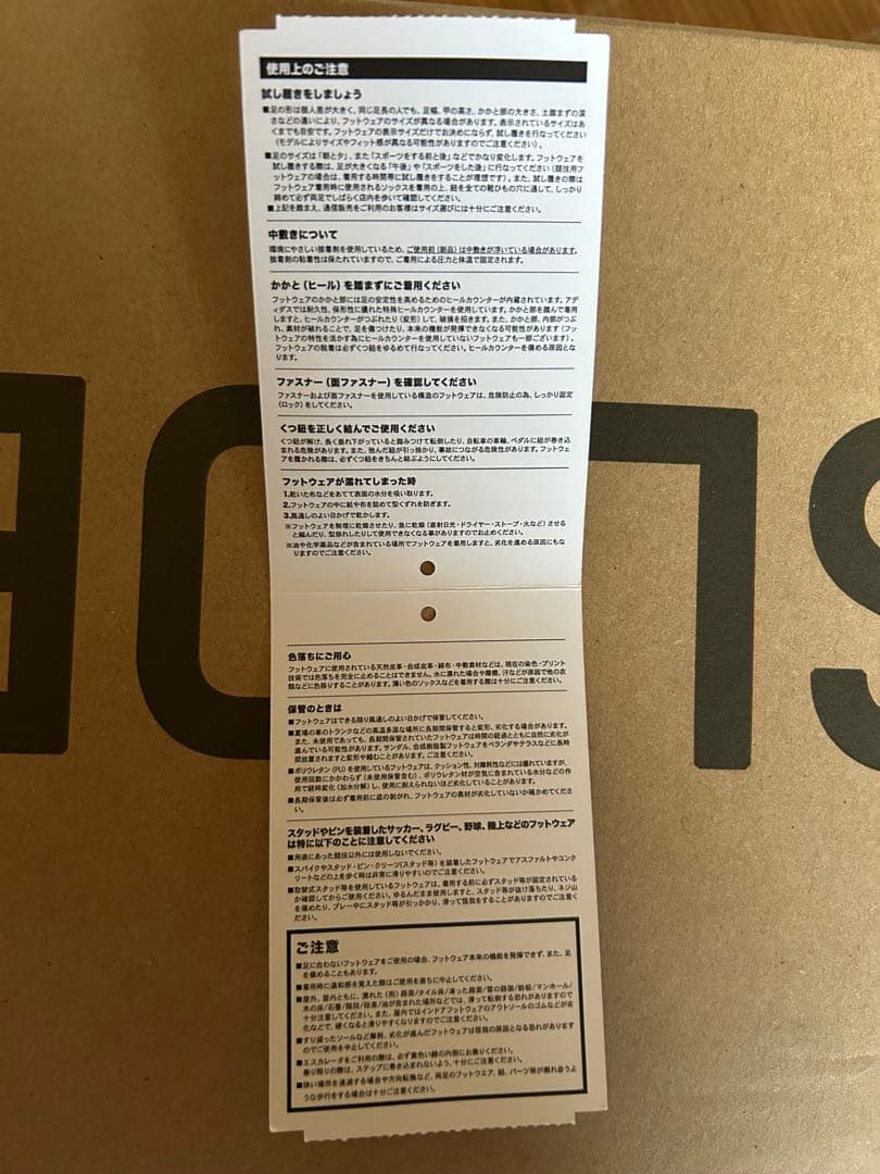 adidas yeezy slide salt イージー スライド ソルト