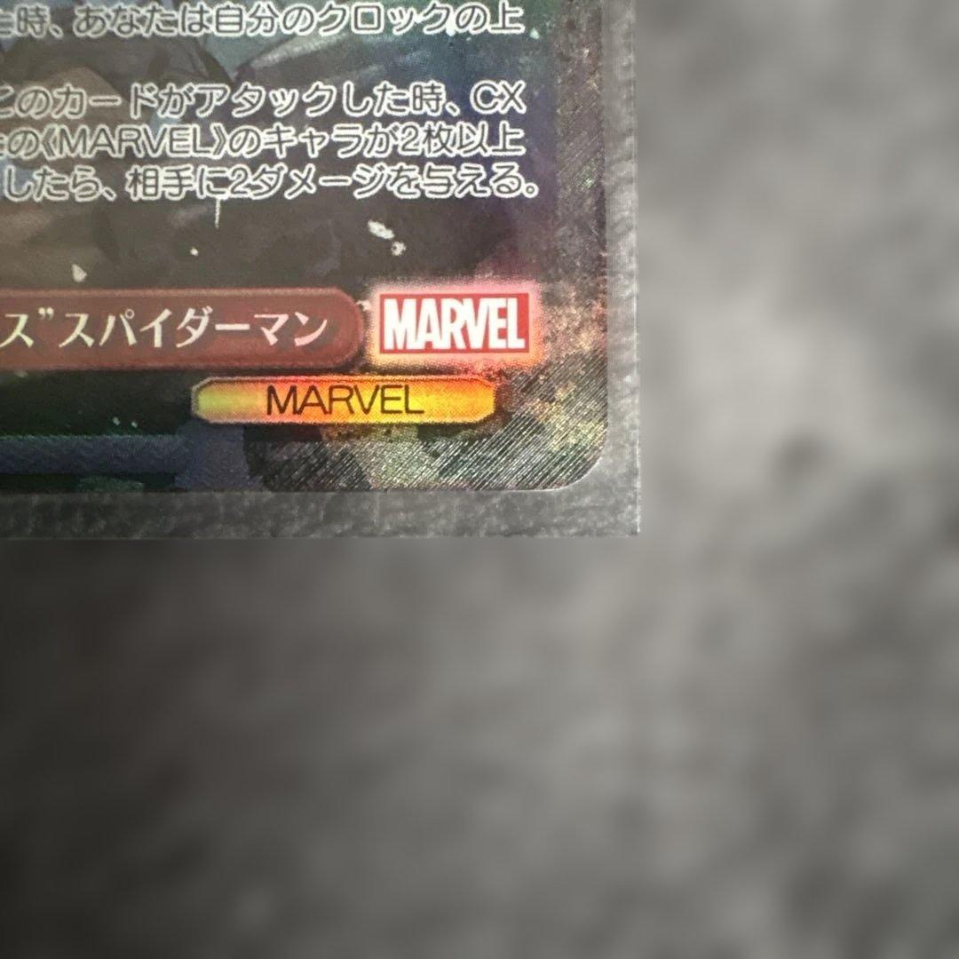 た*き様 ヴァイスシュヴァルツ “マイルス・モラレス”スパイダーマン