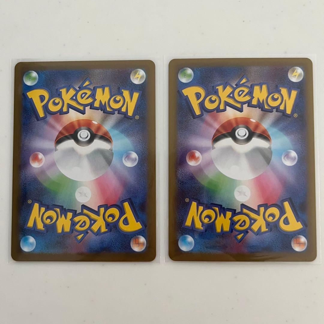 ポケモンカード　ムニキスゼロ　メイのはげましSAR SR 2枚セット