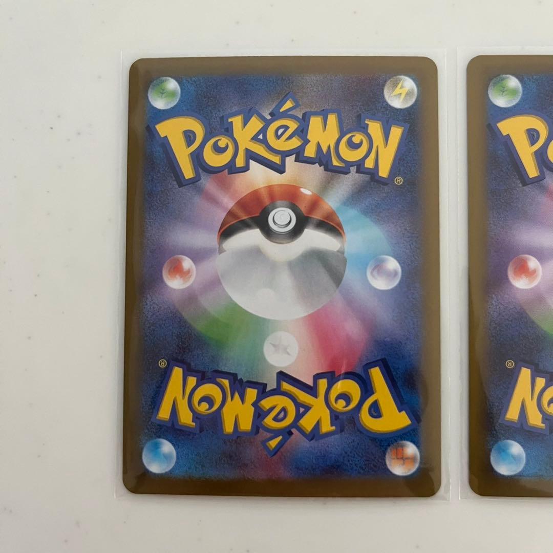 ポケモンカード　ムニキスゼロ　メイのはげましSAR SR 2枚セット