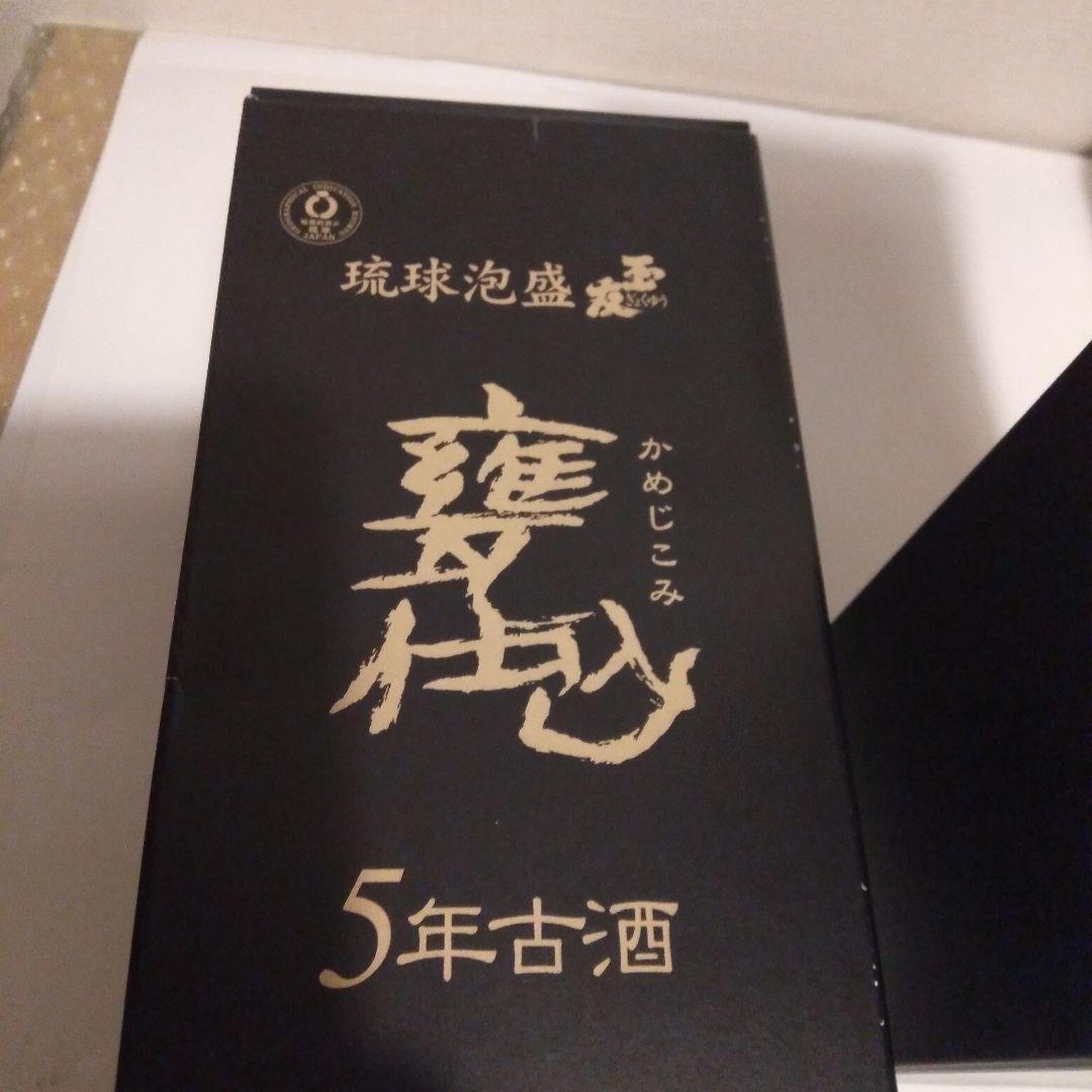 琉球泡盛 5年古酒 1800ml 25度＆リンク 88888＆ビール 12本